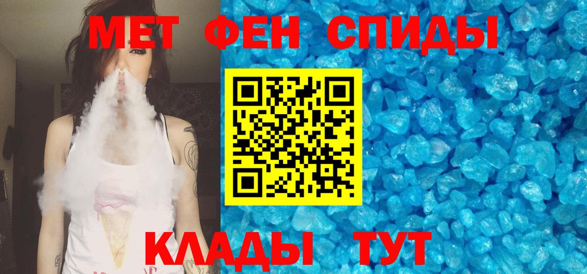 Amphetamine  Вход с VPN  Похвистнево  АМФ VHQ 