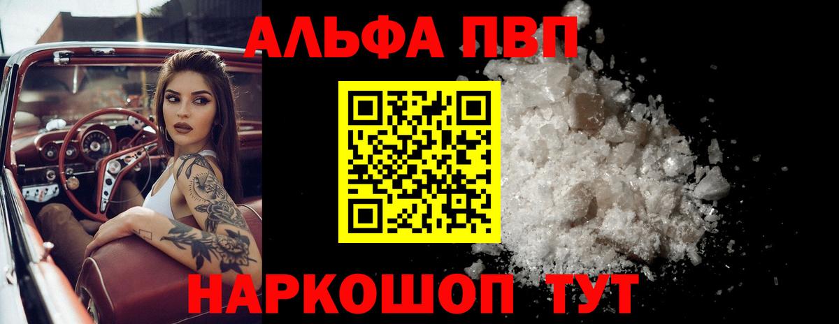 APVP СК КРИС Похвистнево