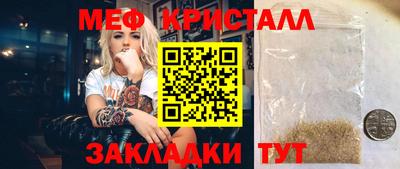 альфа пвп Славянск-на-Кубани