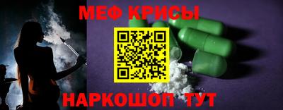 экстази Сланцы