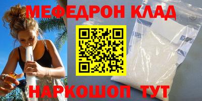 экстази Сланцы