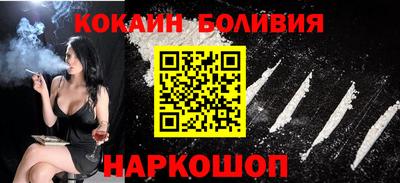 альфа пвп Славянск-на-Кубани