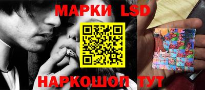 экстази Сланцы
