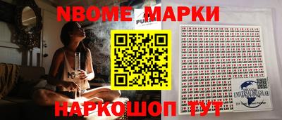 экстази Сланцы