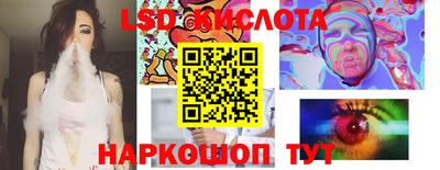 экстази Сланцы