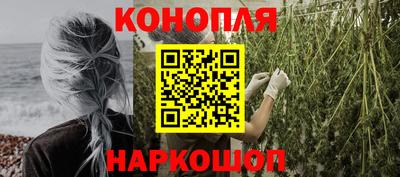 альфа пвп Славянск-на-Кубани