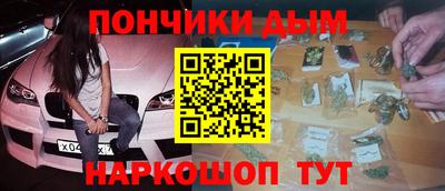альфа пвп Славянск-на-Кубани