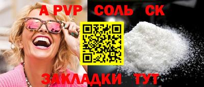 экстази Сланцы