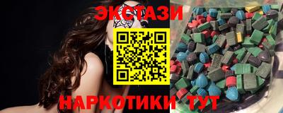 ECSTASY Славгород