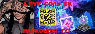 экстази Сланцы