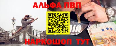 экстази Сланцы