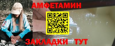 альфа пвп Славянск-на-Кубани