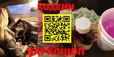 экстази Сланцы