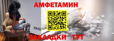 экстази Сланцы