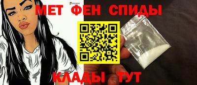 альфа пвп Славянск-на-Кубани