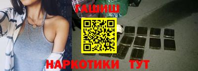 экстази Сланцы