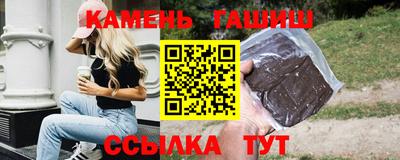 экстази Сланцы