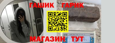 экстази Сланцы
