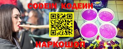 альфа пвп Славянск-на-Кубани