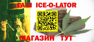 альфа пвп Славянск-на-Кубани