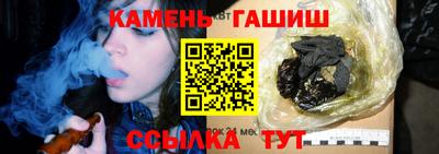 экстази Сланцы