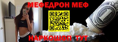 экстази Сланцы