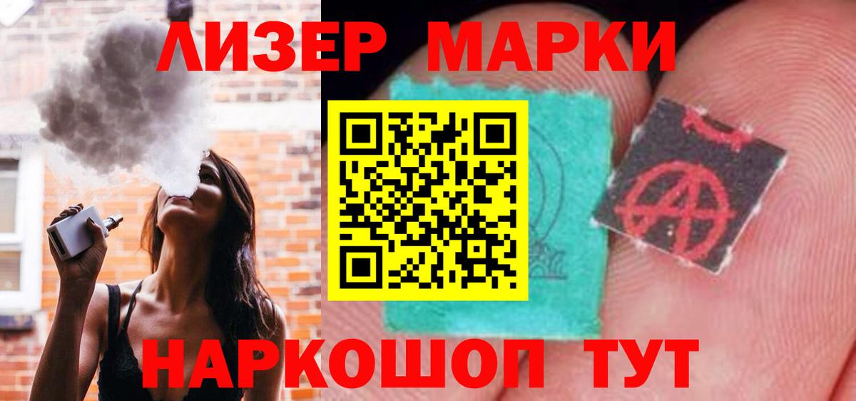 Лсд 25 экстази кислота Похвистнево