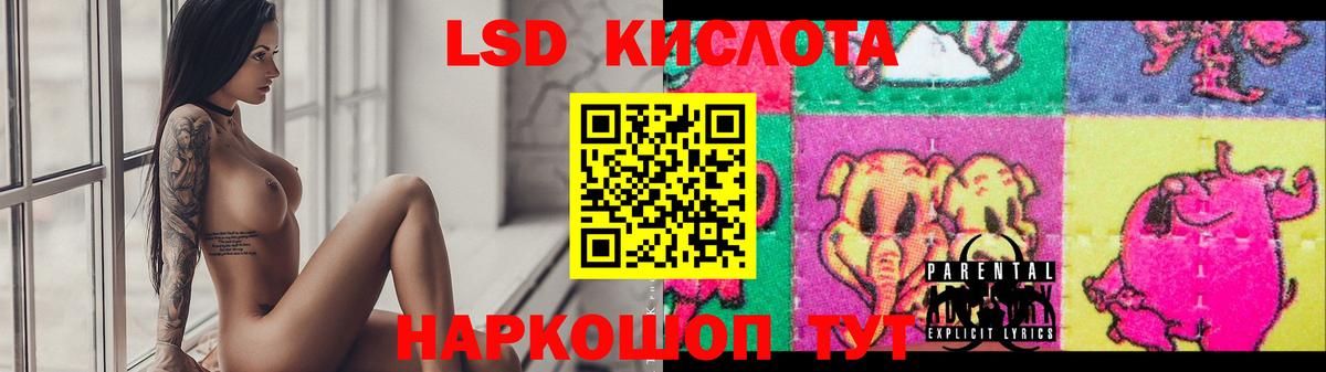 ЛСД экстази ecstasy  Вход с VPN  Лсд 25 экстази ecstasy  Похвистнево 