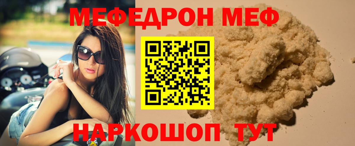 Похвистнево  МЯУ-МЯУ 4 MMC  Вход с VPN  МЯУ-МЯУ 4 MMC 