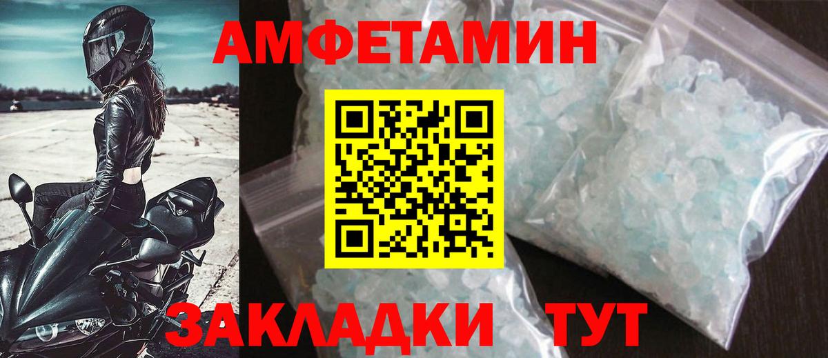 Первитин витя Похвистнево