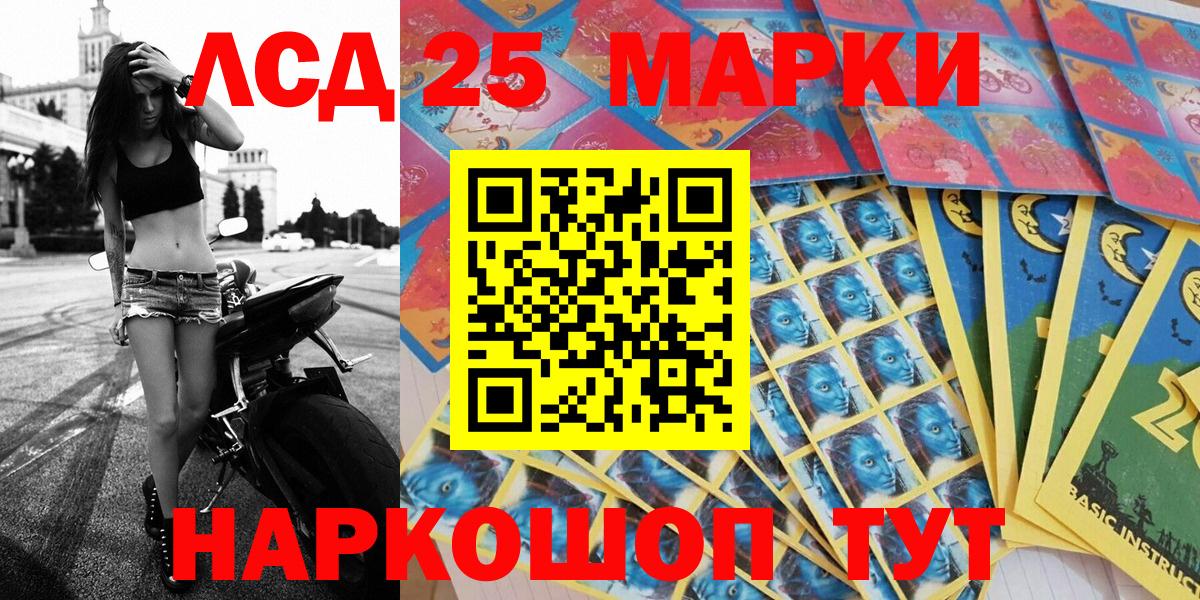 Марки N-bome 1500мкг Похвистнево