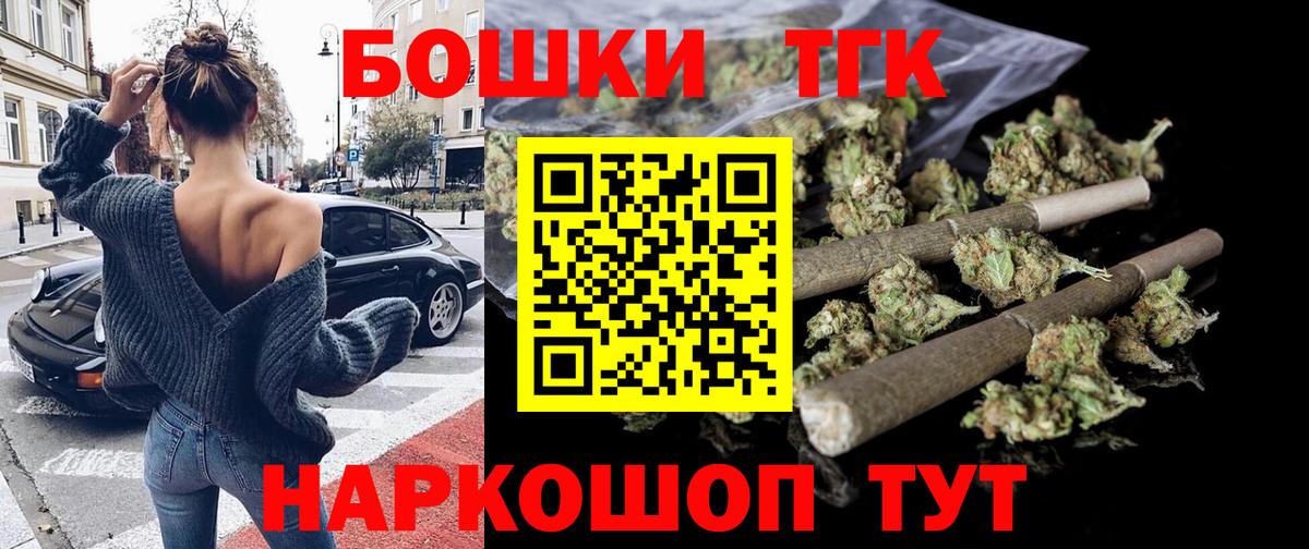 Бошки марихуана Amnesia  Вход с VPN  Похвистнево  МАРИХУАНА гибрид 